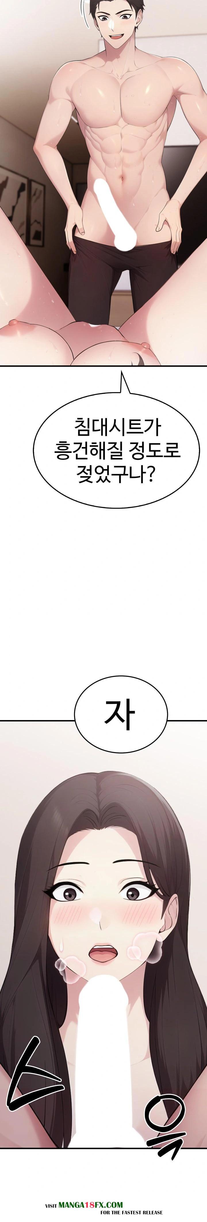 Married Woman Hunter Raw - Chapter 7 [photo 19] - MangaPorn