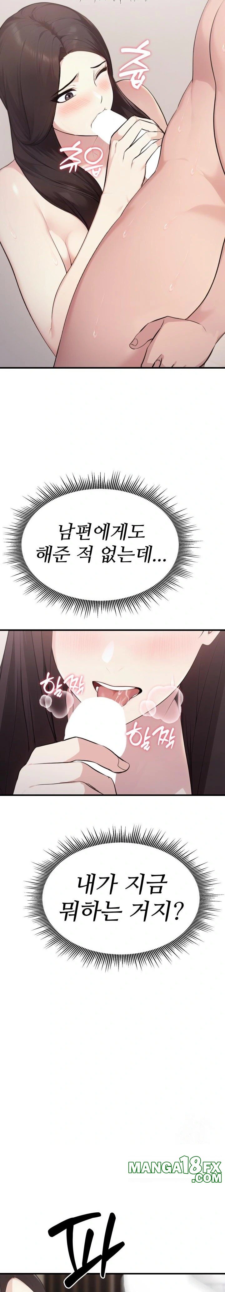 Married Woman Hunter Raw - Chapter 7 [photo 22] - MangaPorn