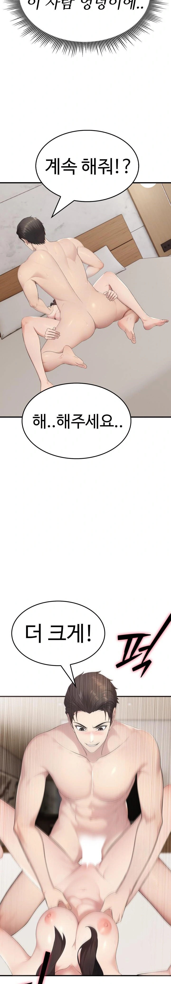 Married Woman Hunter Raw - Chapter 7 [photo 30] - MangaPorn