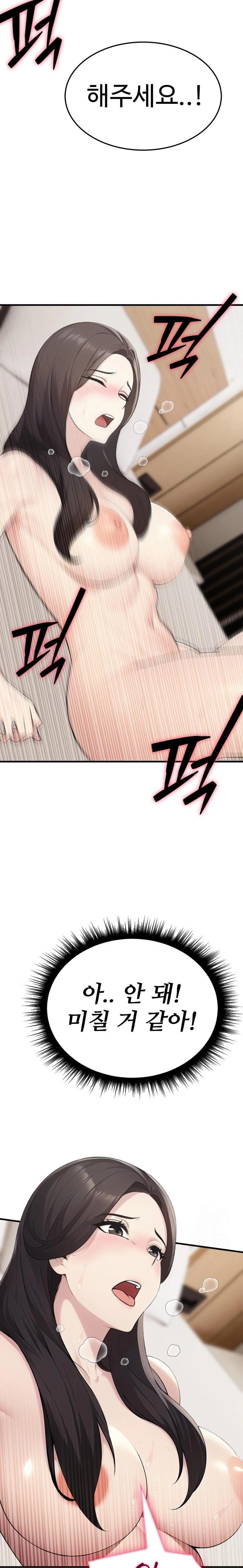 Married Woman Hunter Raw - Chapter 7 [photo 31] - MangaPorn