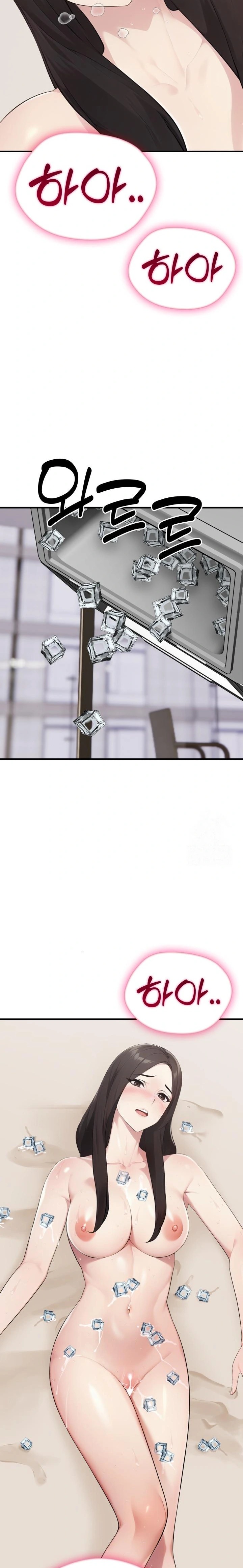 Married Woman Hunter Raw - Chapter 7 [photo 33] - MangaPorn