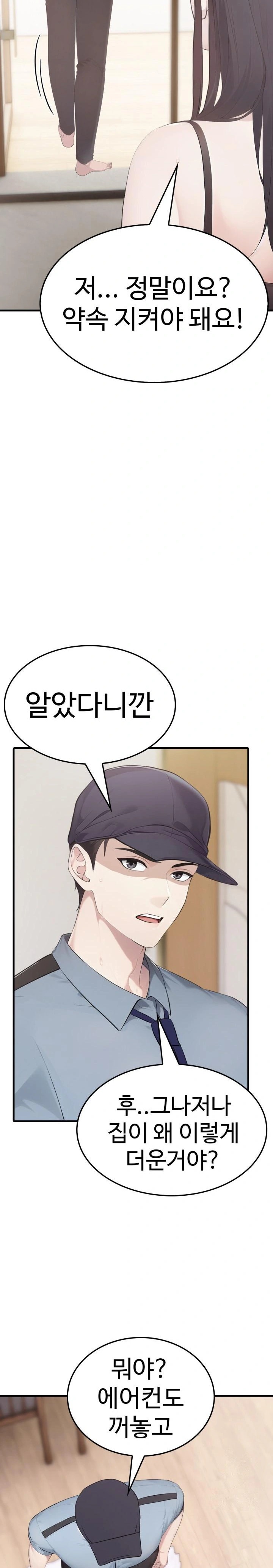 Married Woman Hunter Raw - Chapter 7 [photo 5] - MangaPorn