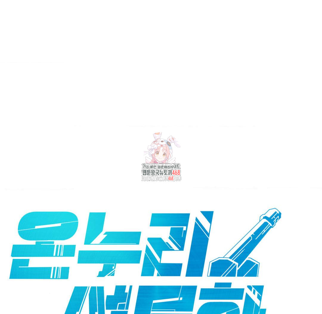 Global Sexual Culture Research Institute Raw - Chapter 38 [photo 1] - MangaPorn