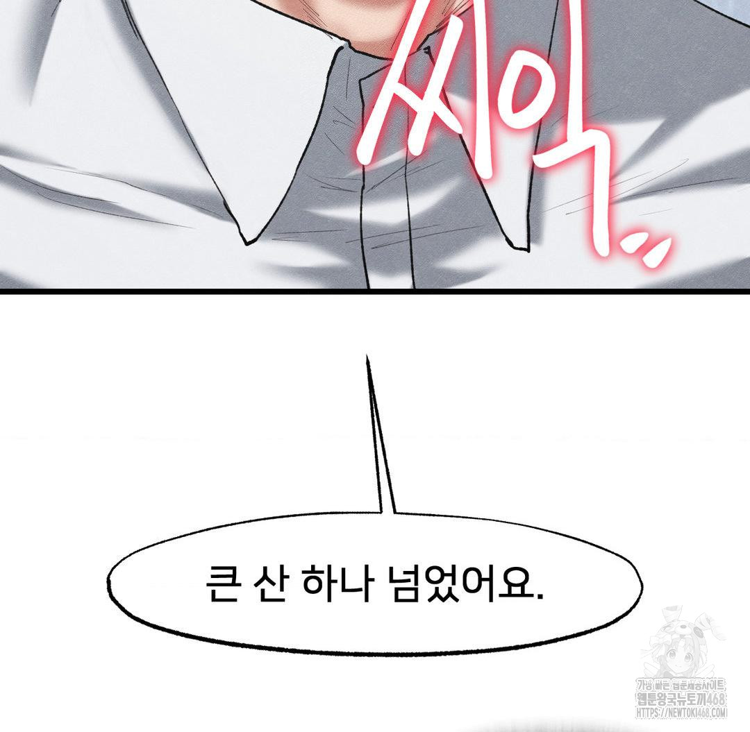 Global Sexual Culture Research Institute Raw - Chapter 38 [photo 103] - MangaPorn