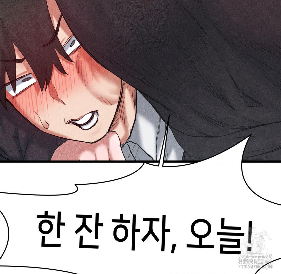 Global Sexual Culture Research Institute Raw - Chapter 38 [photo 113] - MangaPorn