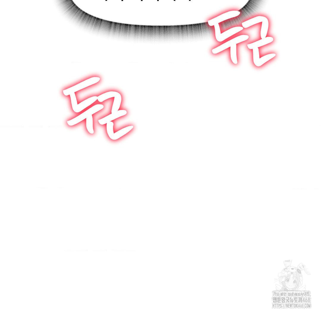 Global Sexual Culture Research Institute Raw - Chapter 38 [photo 115] - MangaPorn