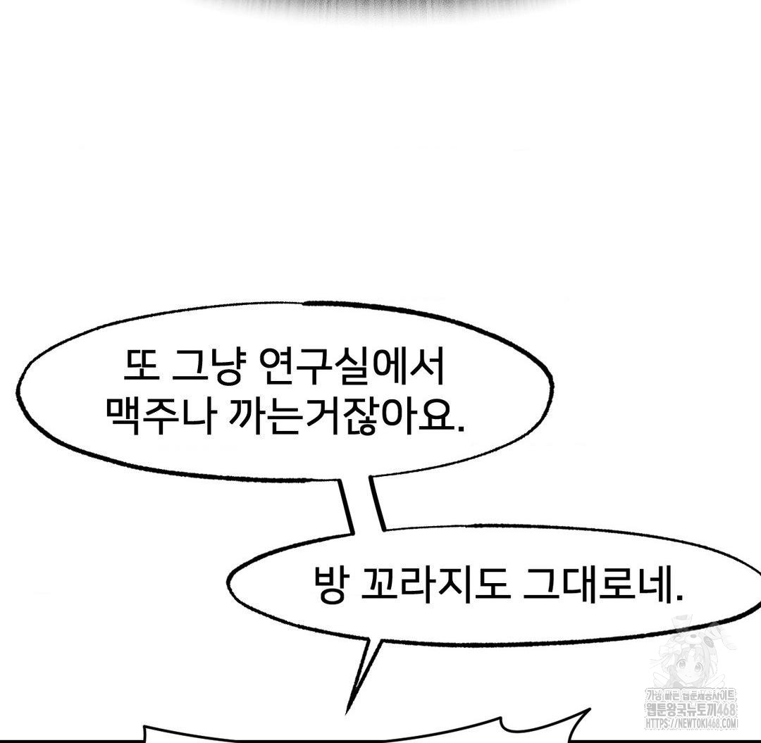 Global Sexual Culture Research Institute Raw - Chapter 38 [photo 117] - MangaPorn