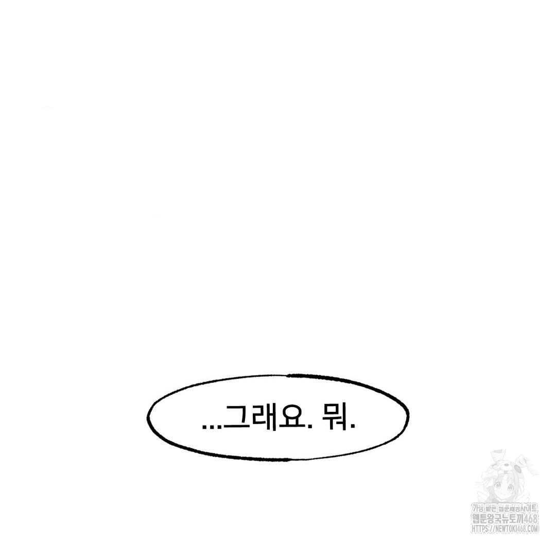 Global Sexual Culture Research Institute Raw - Chapter 38 [photo 131] - MangaPorn