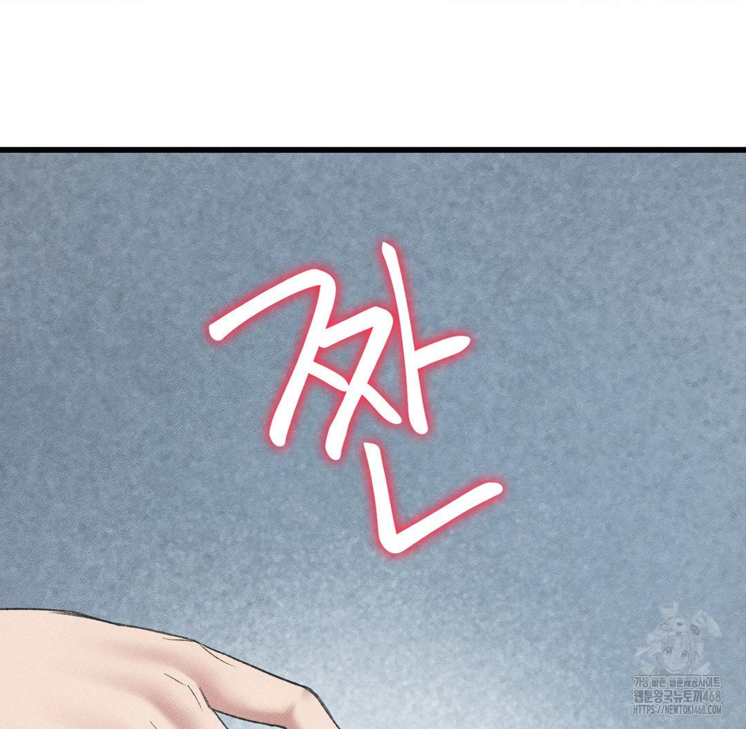 Global Sexual Culture Research Institute Raw - Chapter 38 [photo 133] - MangaPorn