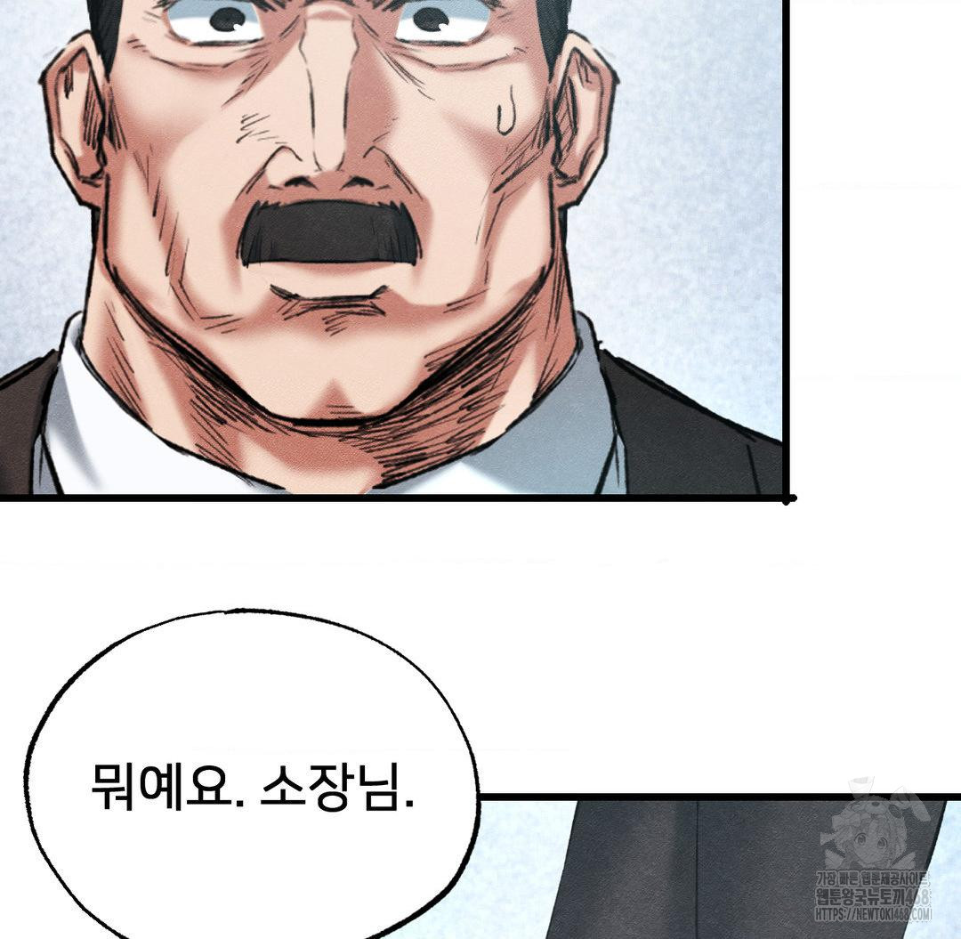 Global Sexual Culture Research Institute Raw - Chapter 38 [photo 14] - MangaPorn