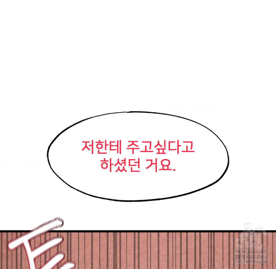 Global Sexual Culture Research Institute Raw - Chapter 38 [photo 149] - MangaPorn