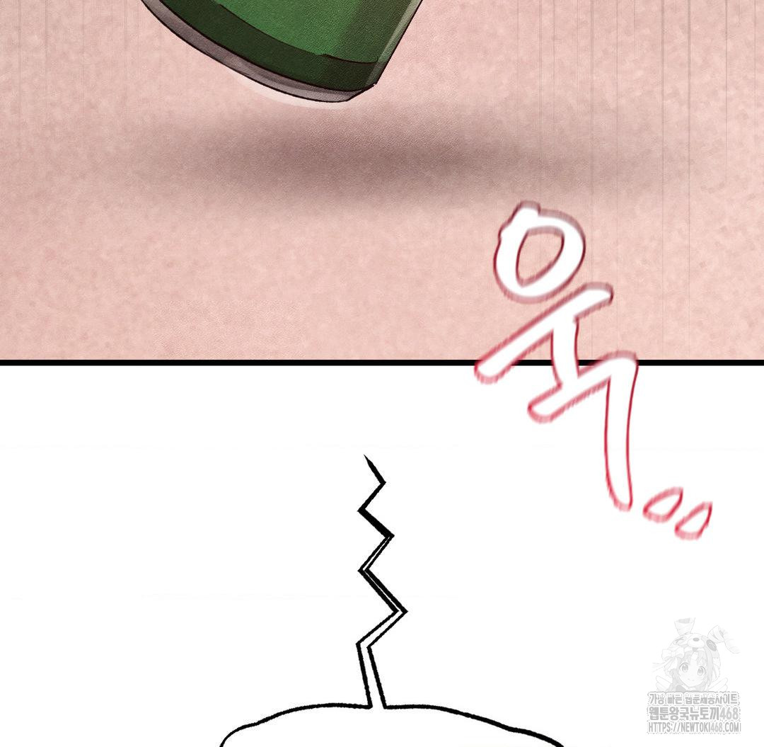 Global Sexual Culture Research Institute Raw - Chapter 38 [photo 151] - MangaPorn