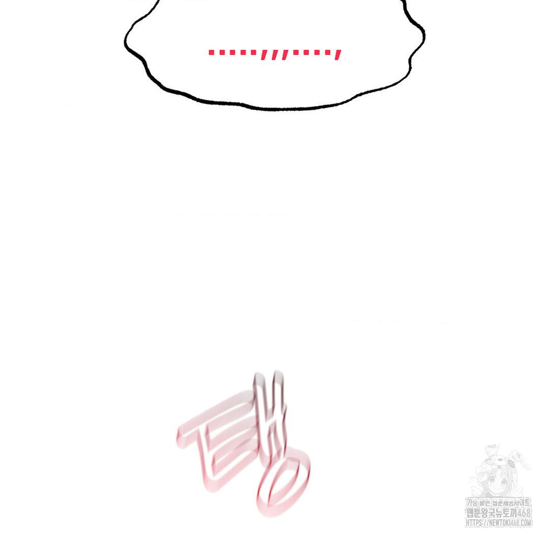 Global Sexual Culture Research Institute Raw - Chapter 38 [photo 152] - MangaPorn