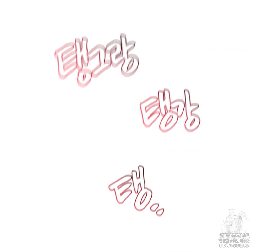 Global Sexual Culture Research Institute Raw - Chapter 38 [photo 153] - MangaPorn