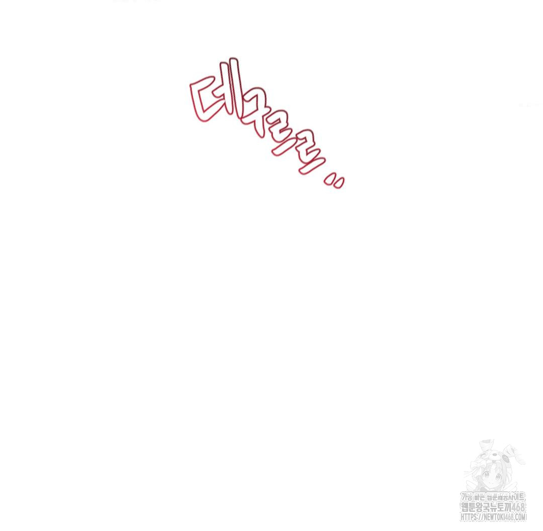 Global Sexual Culture Research Institute Raw - Chapter 38 [photo 154] - MangaPorn