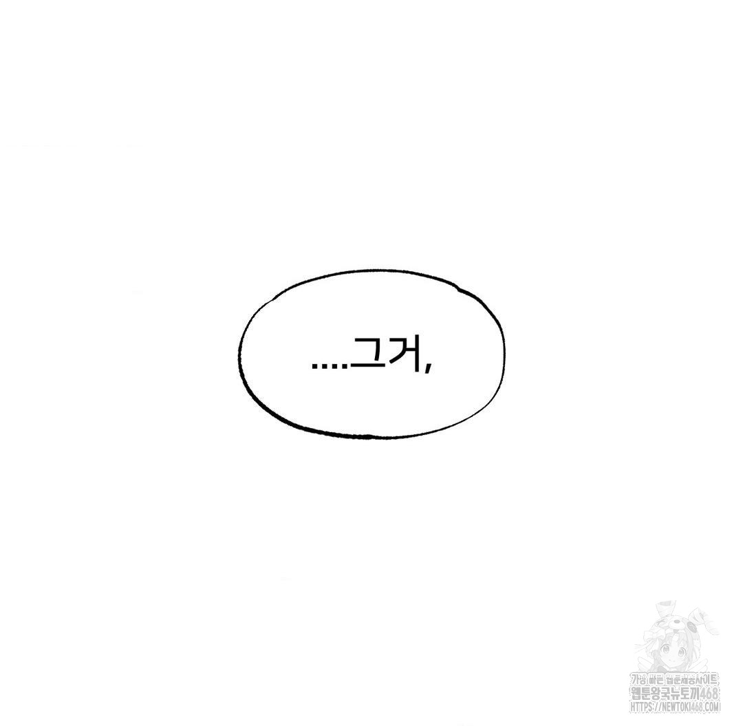 Global Sexual Culture Research Institute Raw - Chapter 38 [photo 155] - MangaPorn