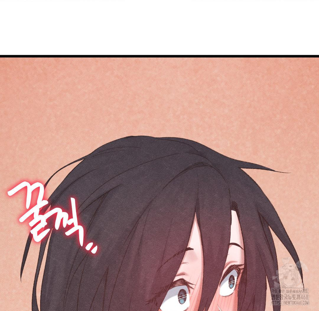 Global Sexual Culture Research Institute Raw - Chapter 38 [photo 156] - MangaPorn