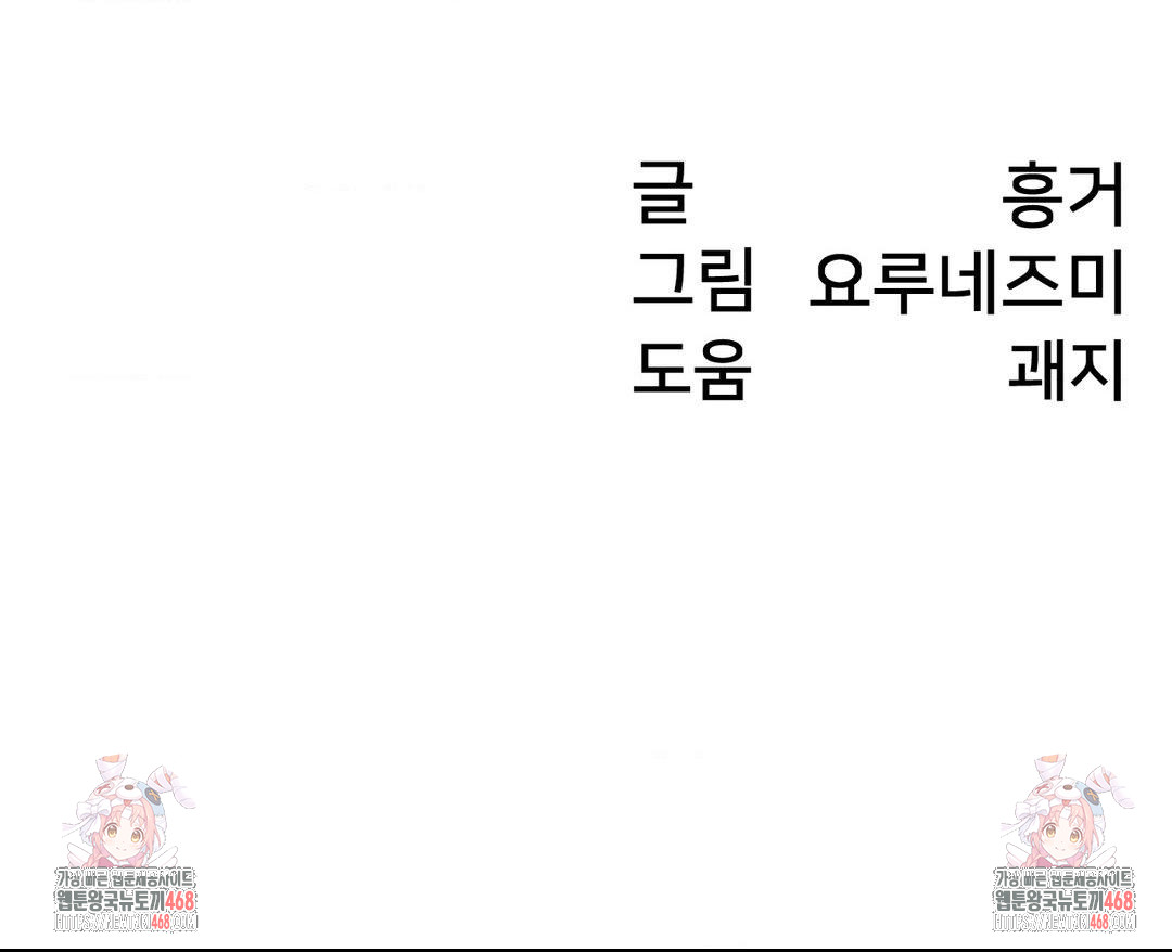 Global Sexual Culture Research Institute Raw - Chapter 38 [photo 161] - MangaPorn