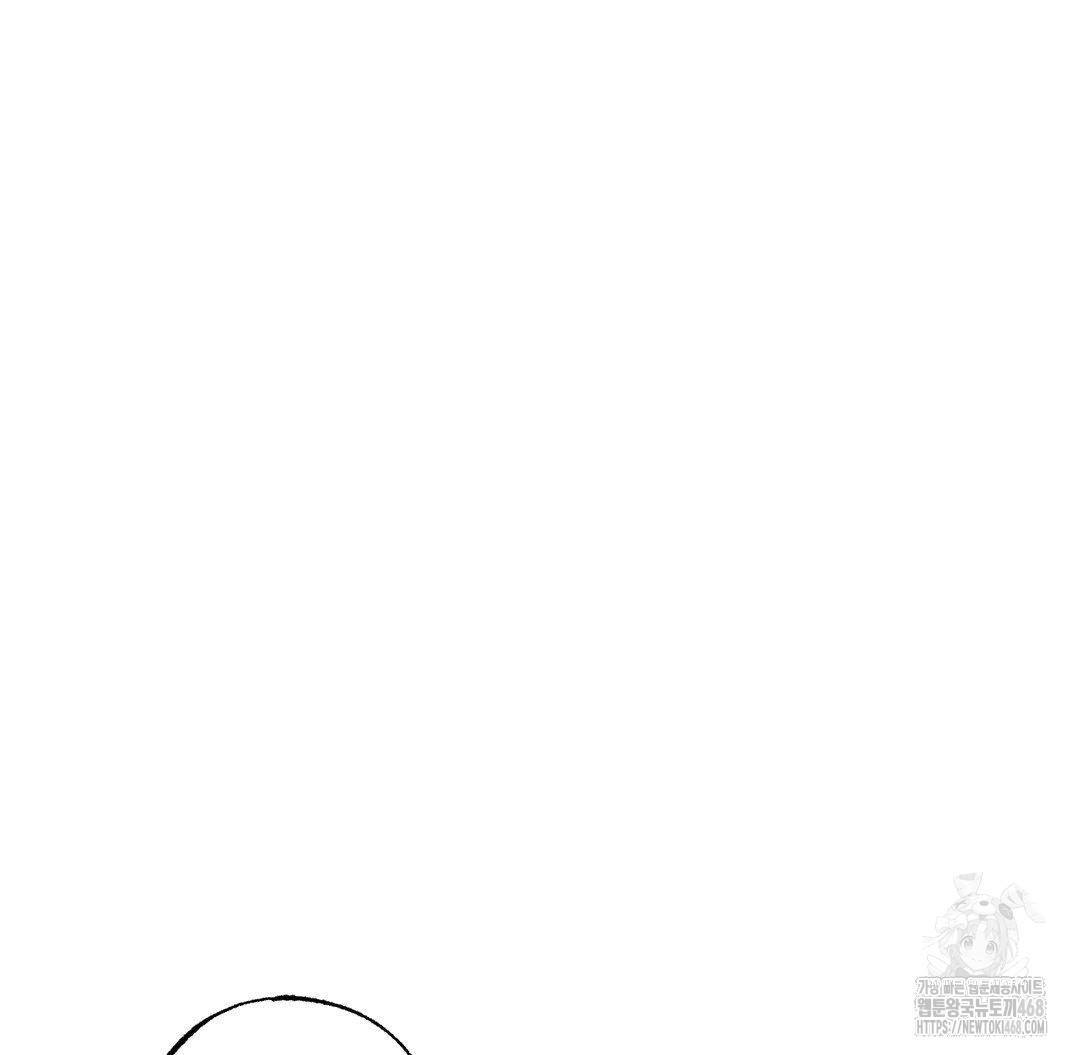 Global Sexual Culture Research Institute Raw - Chapter 38 [photo 18] - MangaPorn