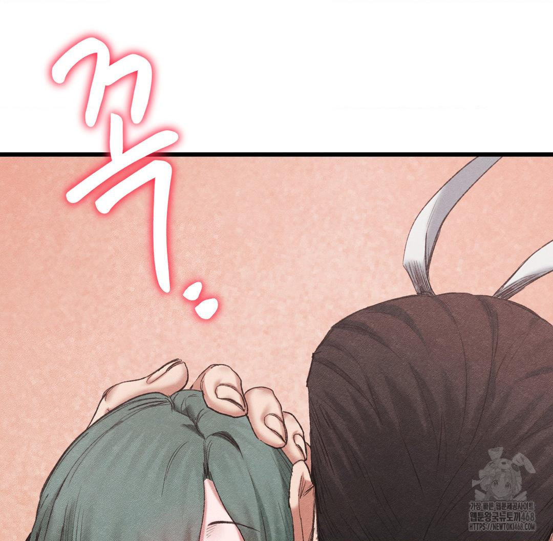 Global Sexual Culture Research Institute Raw - Chapter 38 [photo 24] - MangaPorn