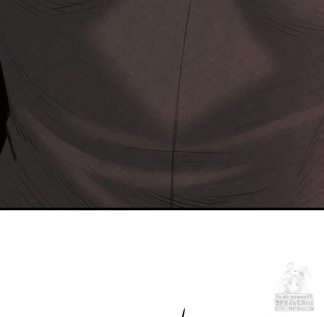 Global Sexual Culture Research Institute Raw - Chapter 38 [photo 26] - MangaPorn