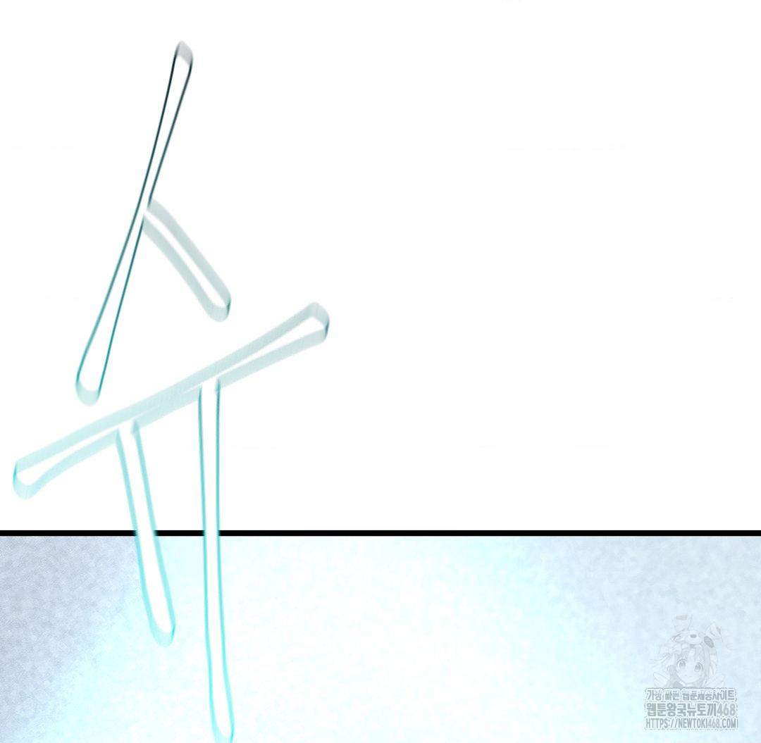 Global Sexual Culture Research Institute Raw - Chapter 38 [photo 3] - MangaPorn