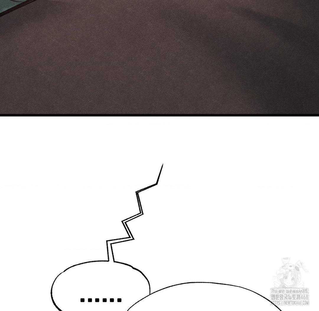 Global Sexual Culture Research Institute Raw - Chapter 38 [photo 31] - MangaPorn