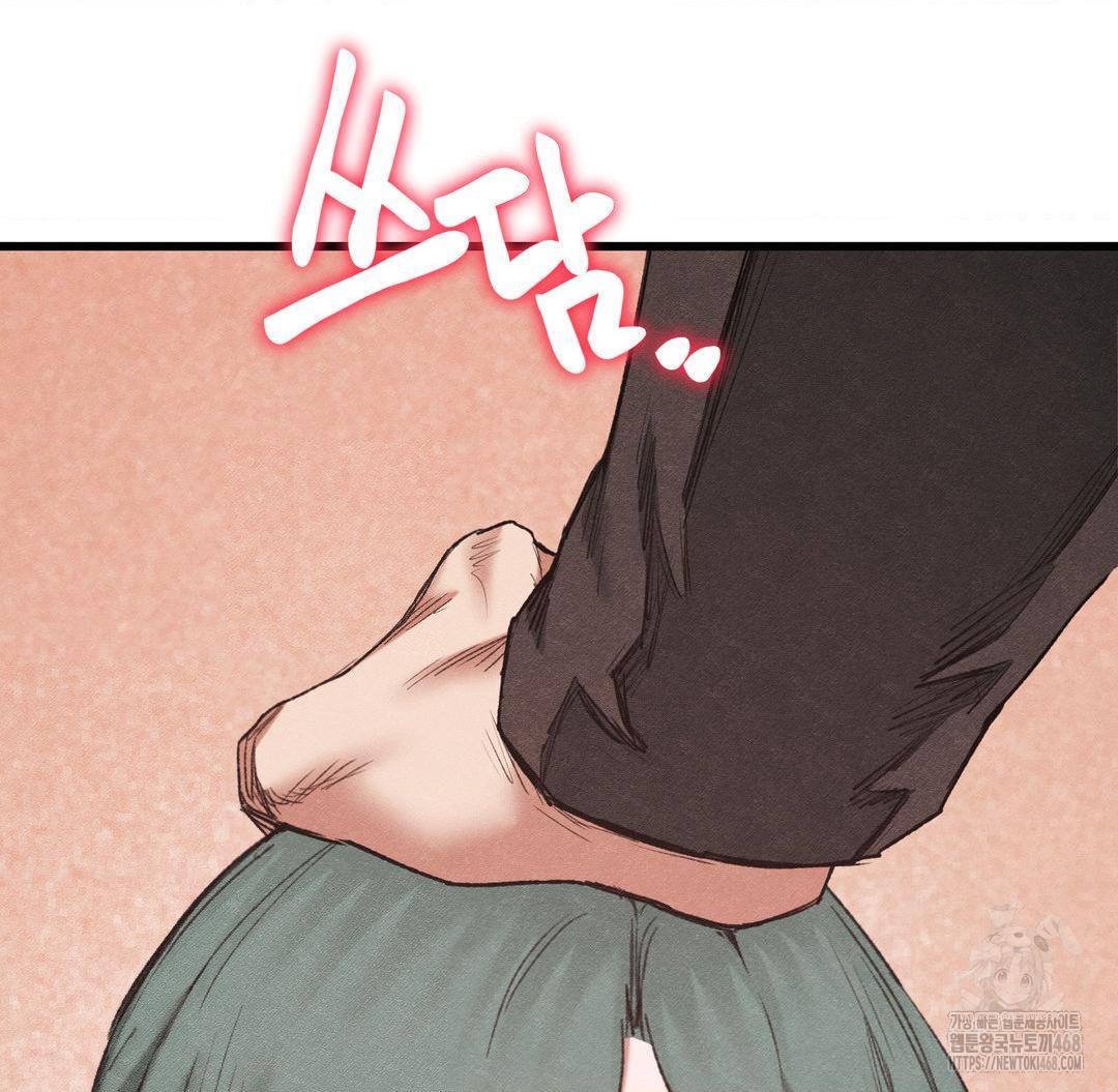 Global Sexual Culture Research Institute Raw - Chapter 38 [photo 34] - MangaPorn