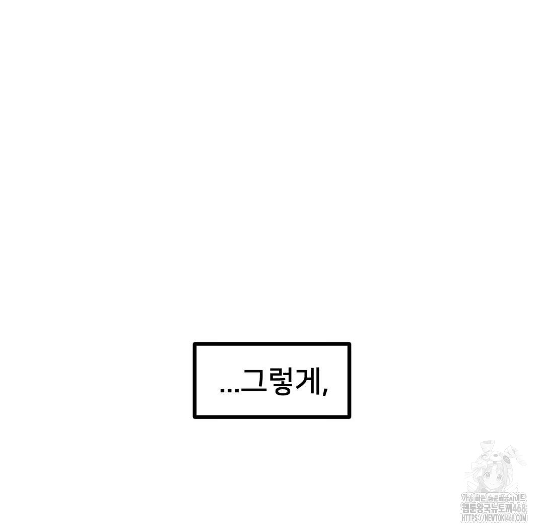 Global Sexual Culture Research Institute Raw - Chapter 38 [photo 38] - MangaPorn