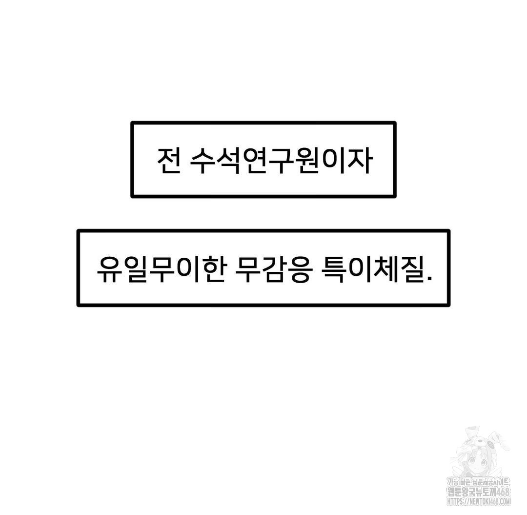 Global Sexual Culture Research Institute Raw - Chapter 38 [photo 39] - MangaPorn