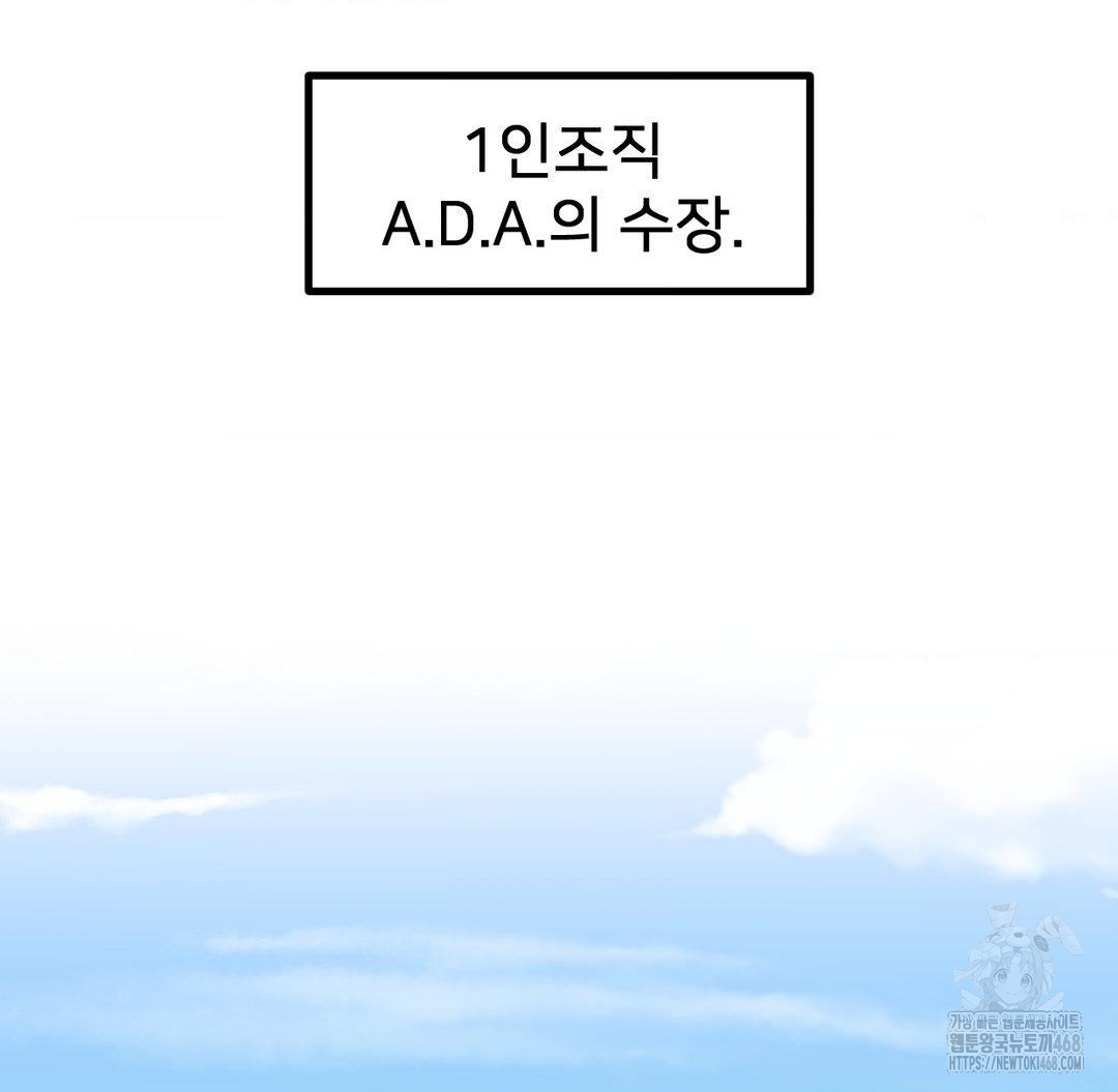 Global Sexual Culture Research Institute Raw - Chapter 38 [photo 40] - MangaPorn