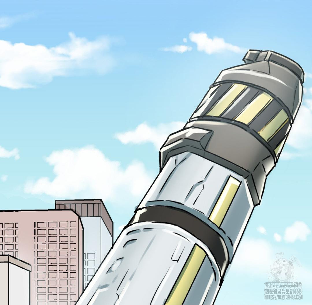 Global Sexual Culture Research Institute Raw - Chapter 38 [photo 41] - MangaPorn