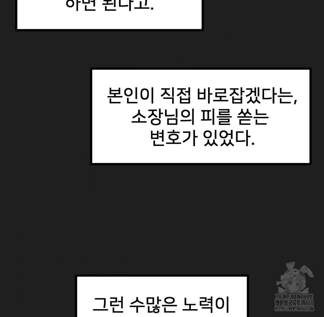 Global Sexual Culture Research Institute Raw - Chapter 38 [photo 48] - MangaPorn