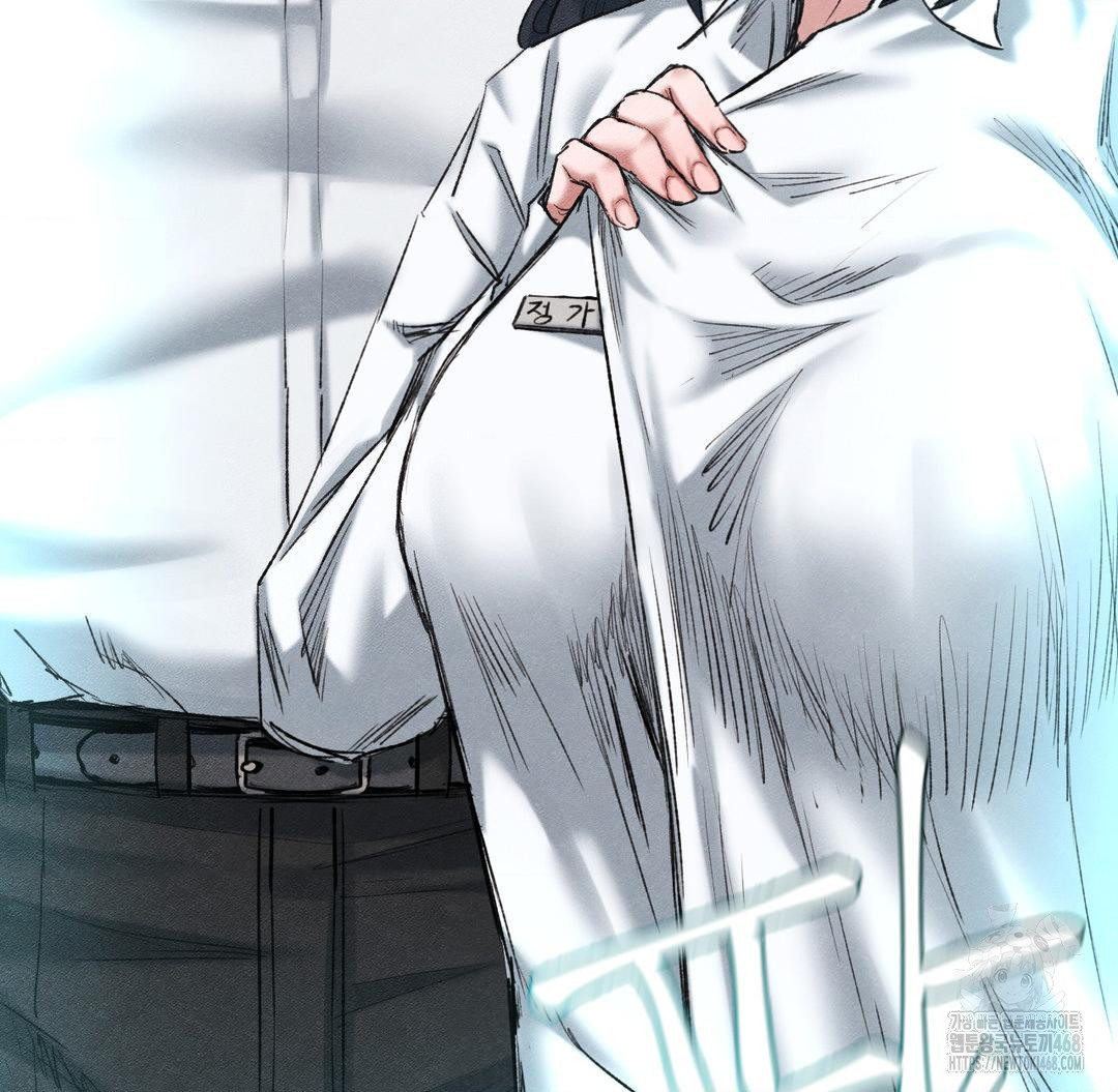 Global Sexual Culture Research Institute Raw - Chapter 38 [photo 5] - MangaPorn