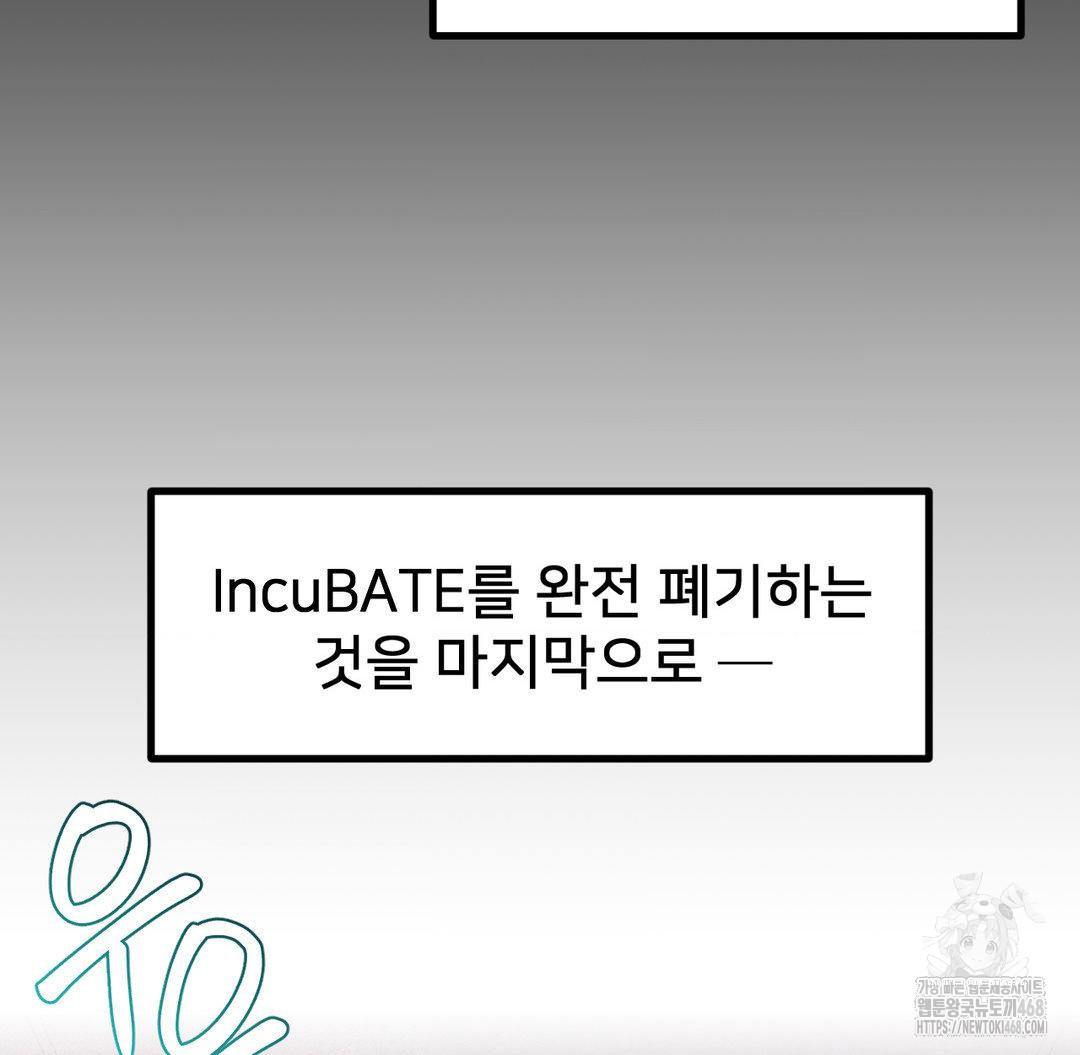 Global Sexual Culture Research Institute Raw - Chapter 38 [photo 50] - MangaPorn