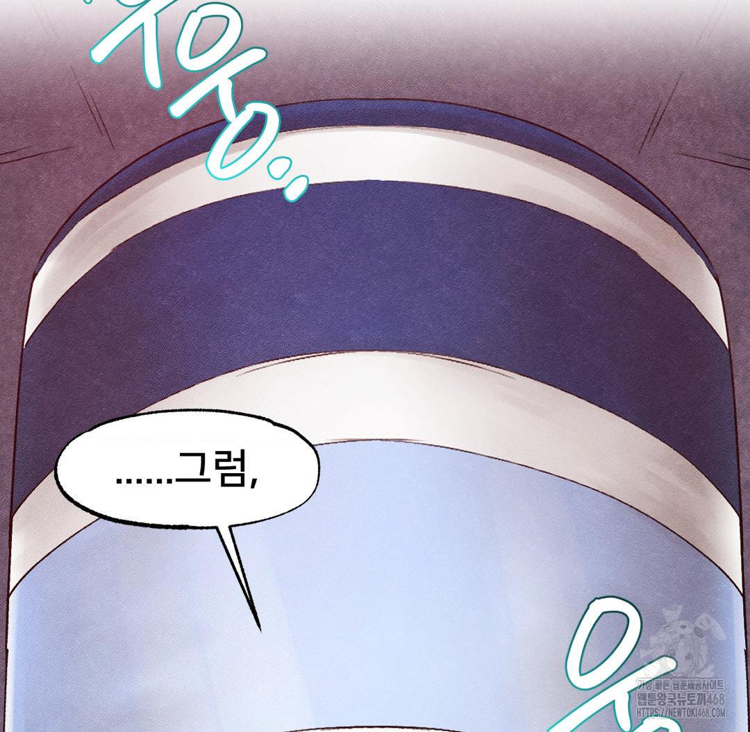 Global Sexual Culture Research Institute Raw - Chapter 38 [photo 51] - MangaPorn