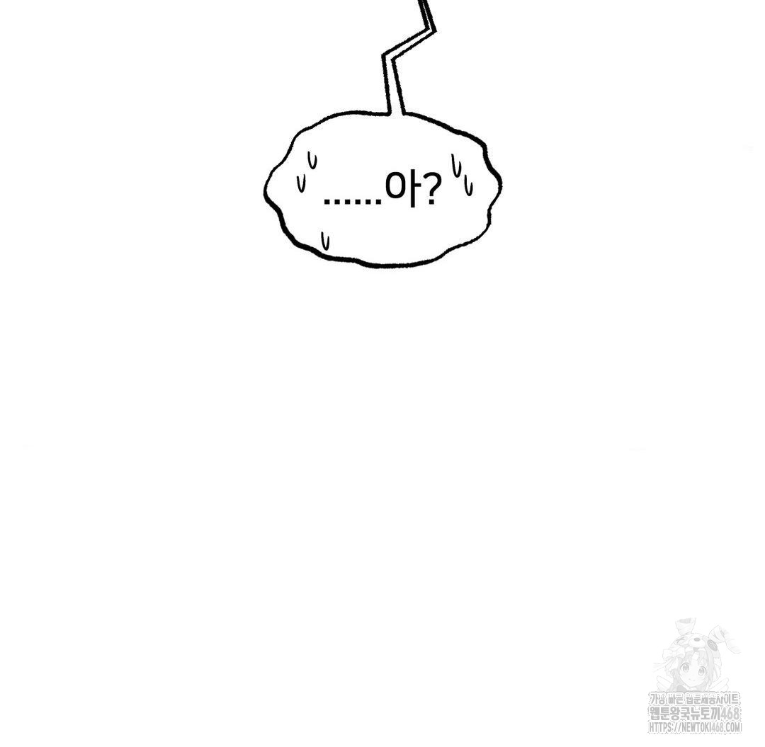 Global Sexual Culture Research Institute Raw - Chapter 38 [photo 58] - MangaPorn