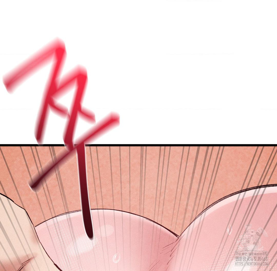 Global Sexual Culture Research Institute Raw - Chapter 38 [photo 60] - MangaPorn