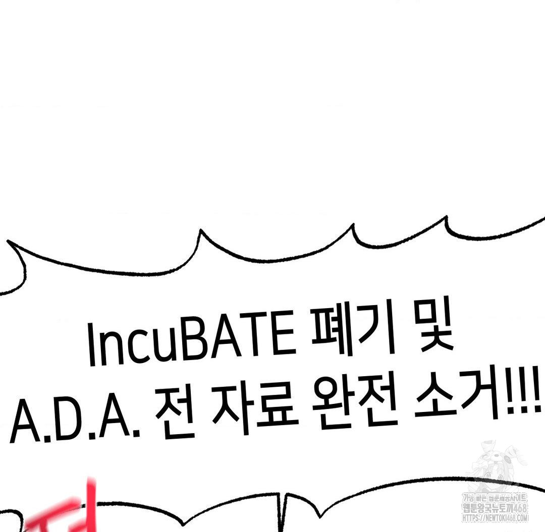 Global Sexual Culture Research Institute Raw - Chapter 38 [photo 63] - MangaPorn