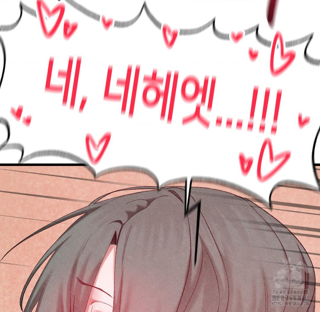 Global Sexual Culture Research Institute Raw - Chapter 38 [photo 72] - MangaPorn