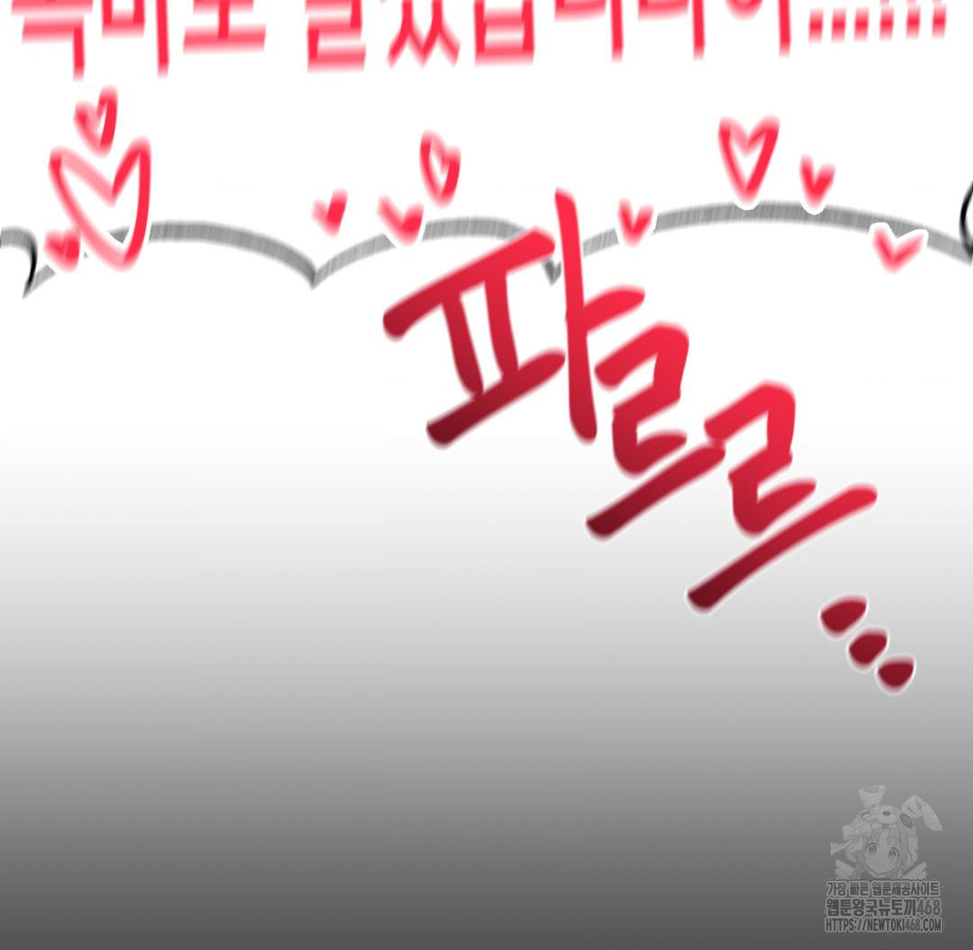 Global Sexual Culture Research Institute Raw - Chapter 38 [photo 75] - MangaPorn