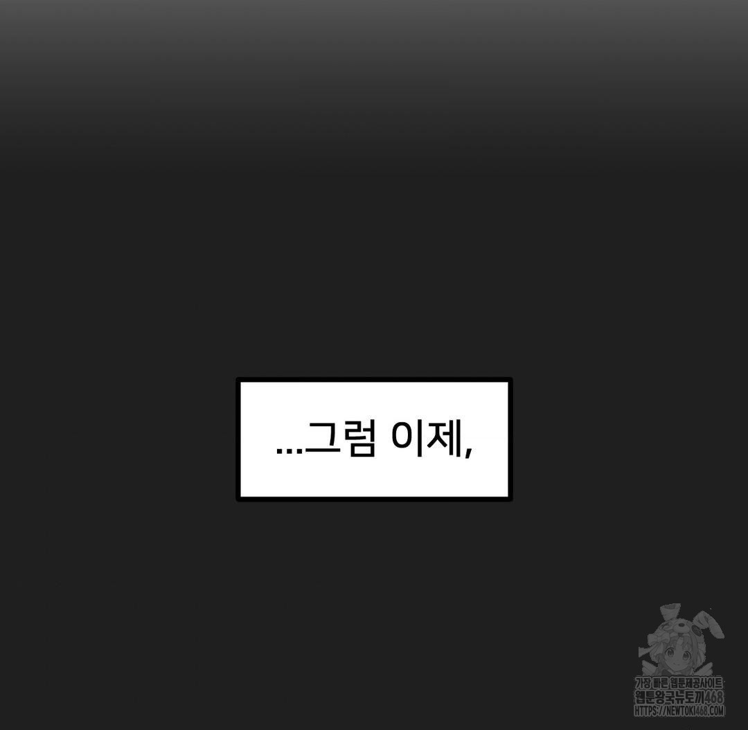 Global Sexual Culture Research Institute Raw - Chapter 38 [photo 76] - MangaPorn