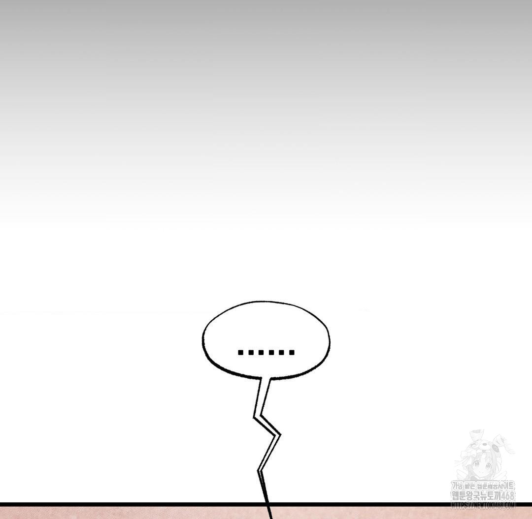 Global Sexual Culture Research Institute Raw - Chapter 38 [photo 78] - MangaPorn