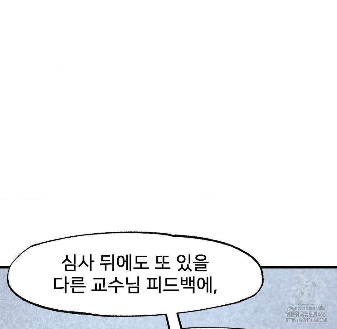 Global Sexual Culture Research Institute Raw - Chapter 38 [photo 99] - MangaPorn