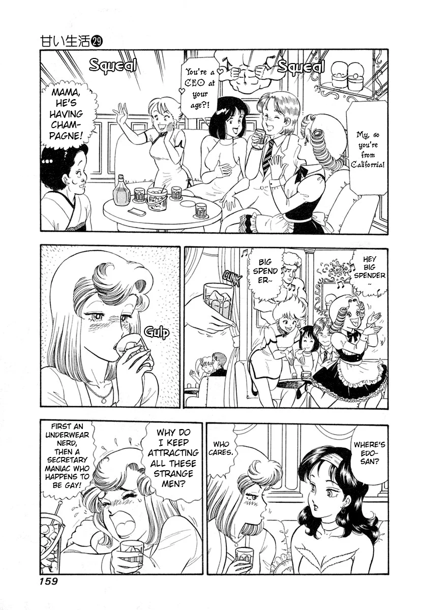 Amai Seikatsu - Chapter 346 [photo 10] - MangaPorn