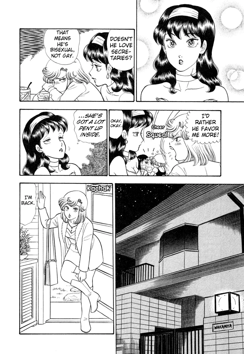 Amai Seikatsu - Chapter 346 [photo 11] - MangaPorn