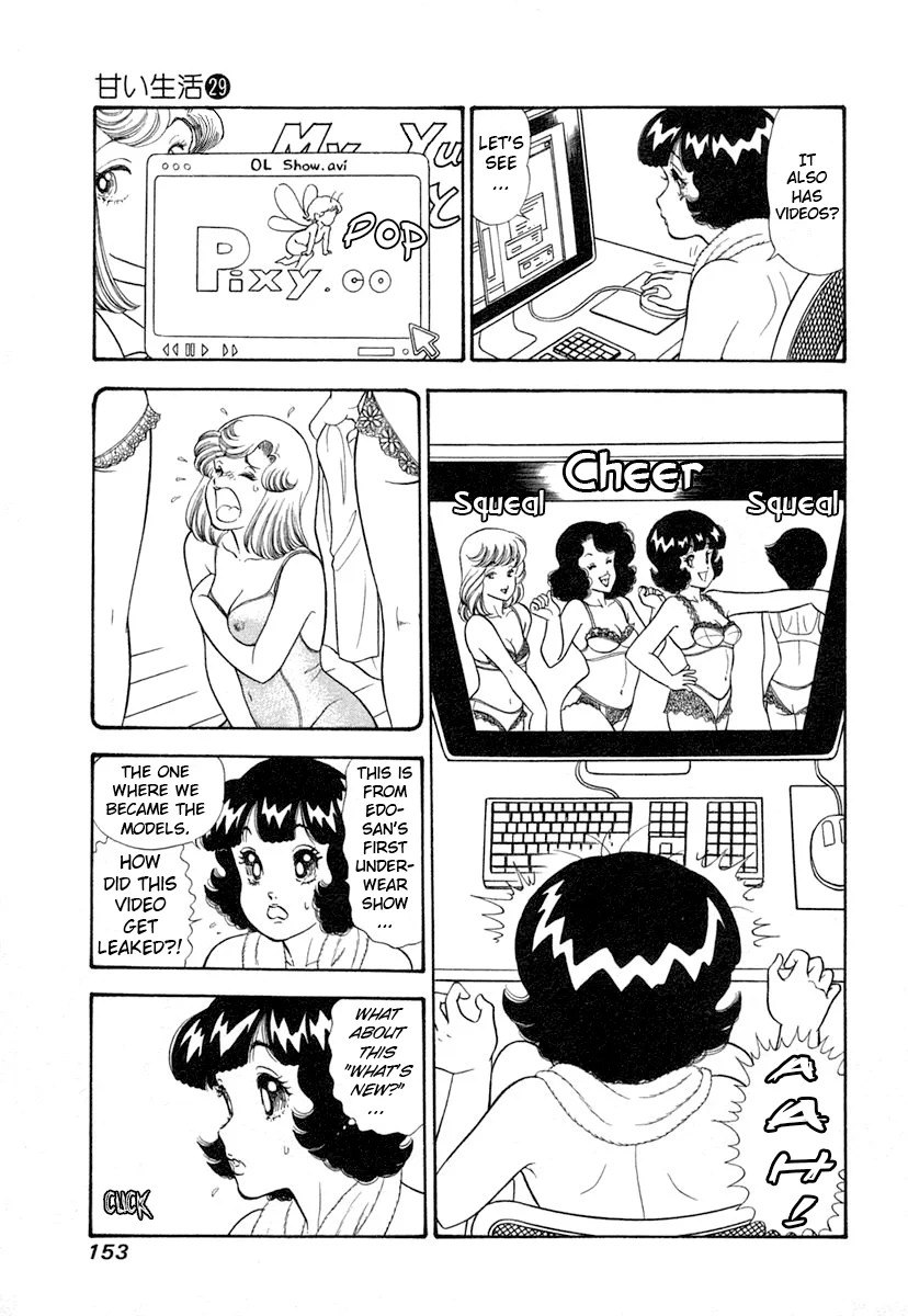 Amai Seikatsu - Chapter 346 [photo 4] - MangaPorn