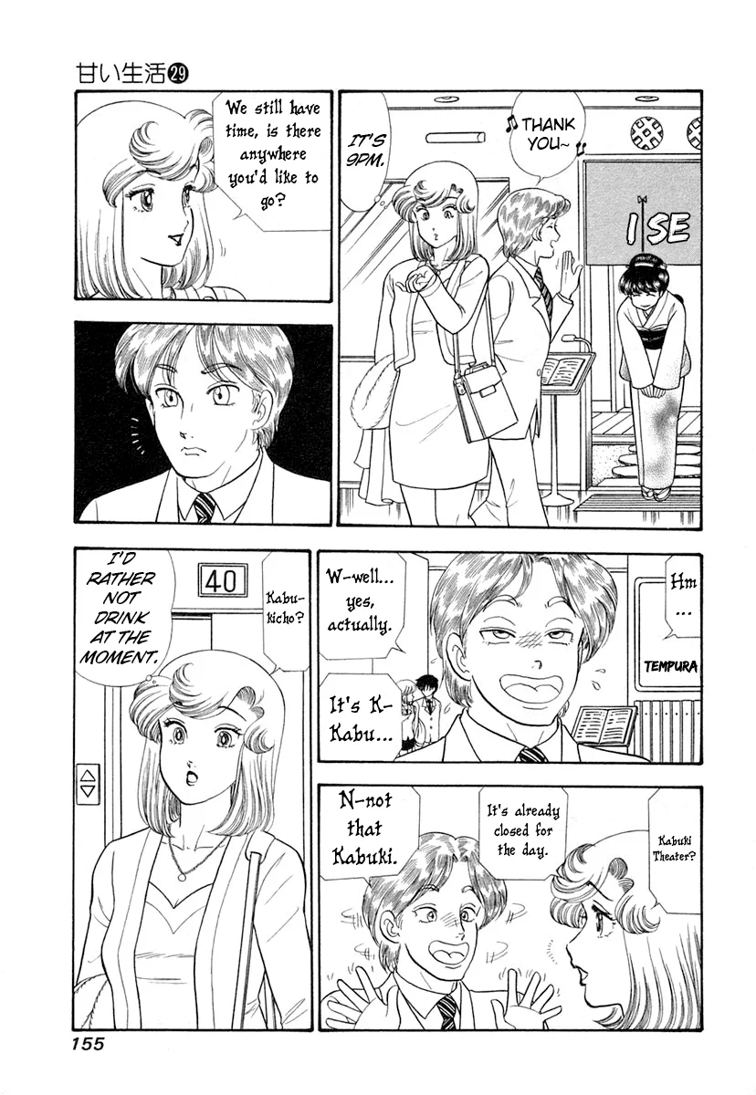 Amai Seikatsu - Chapter 346 [photo 6] - MangaPorn