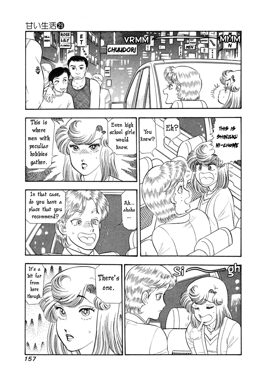 Amai Seikatsu - Chapter 346 [photo 8] - MangaPorn