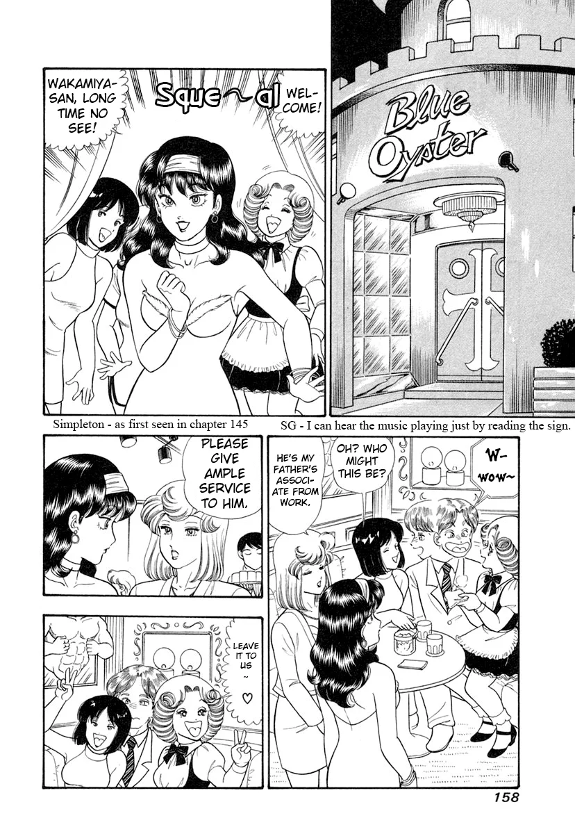 Amai Seikatsu - Chapter 346 [photo 9] - MangaPorn